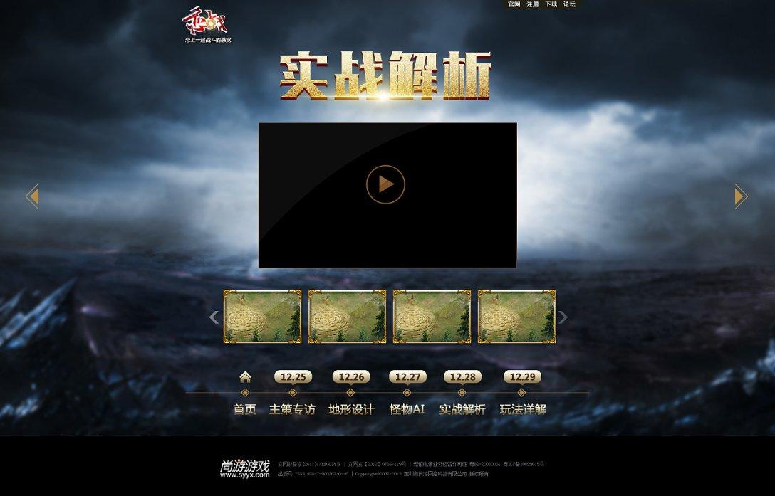 个人买了农保11年43岁在外省上班能买社保吗？